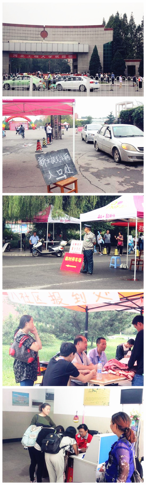 ?？岛颖惫こ檀髮W(xué)項(xiàng)目部迎新工作順利進(jìn)行！