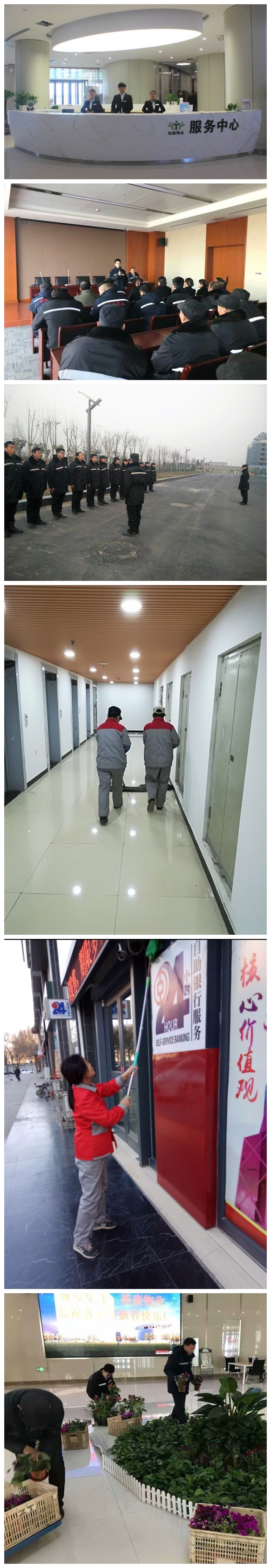 【萬象更新】節(jié)后開工忙，新春開門紅！