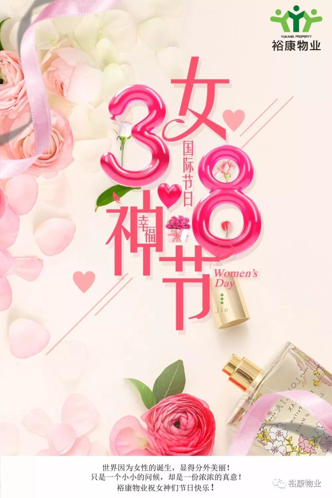 38節(jié)，?？蹬耨{到！