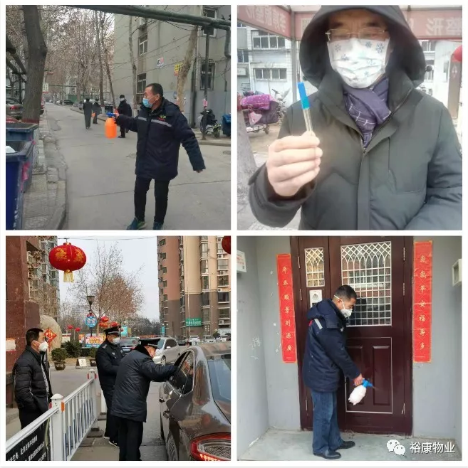 疫情防治，我們在行動