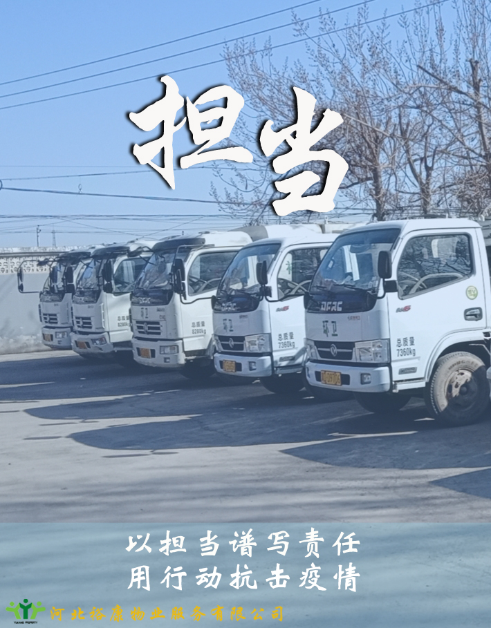 向奮戰(zhàn)在?？滴飿I(yè)人居環(huán)境“一線”的工作者致敬