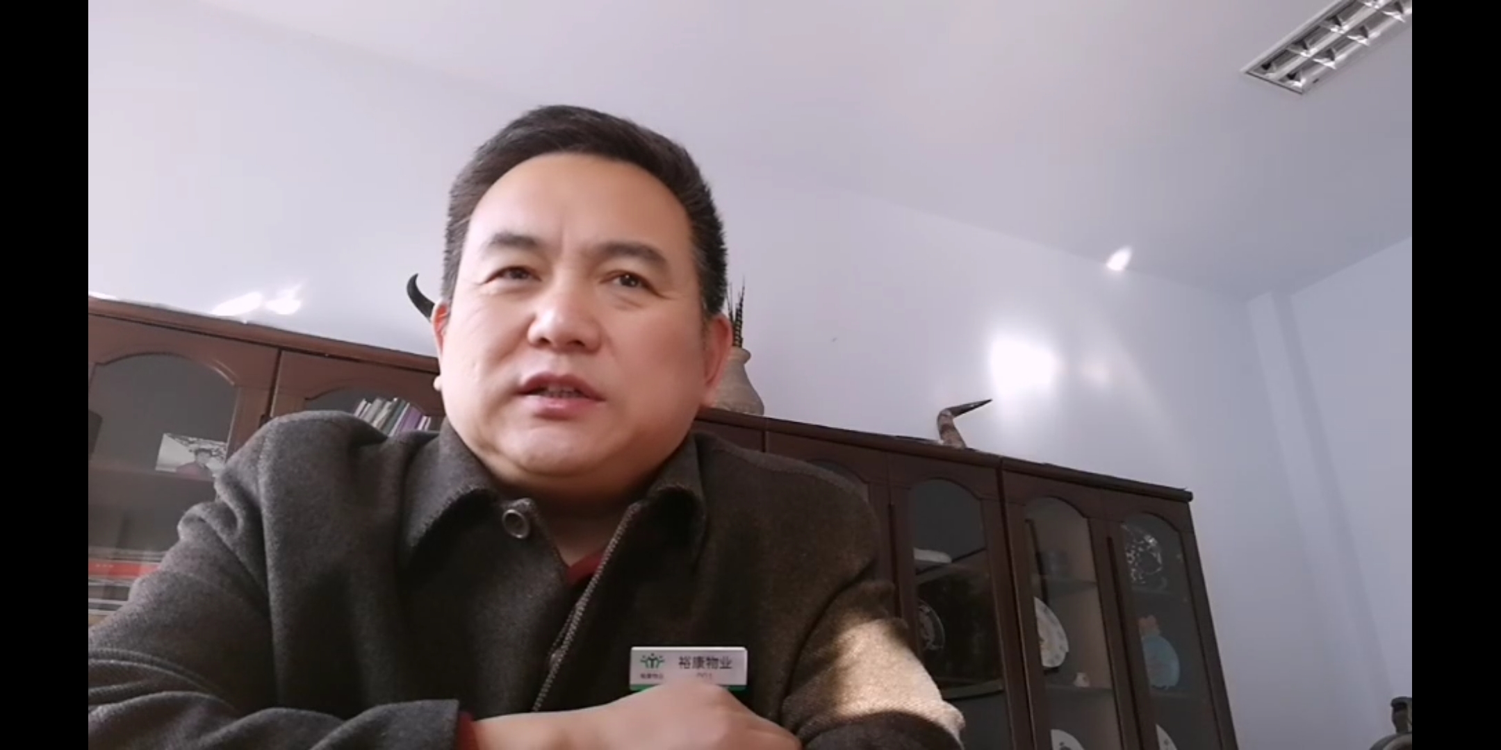 2020年?？滴飿I(yè)第一次外阜項目經(jīng)理會議召開