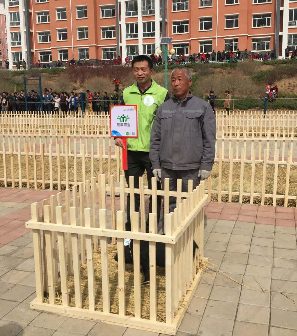 520，回憶裕康每一份熱愛
