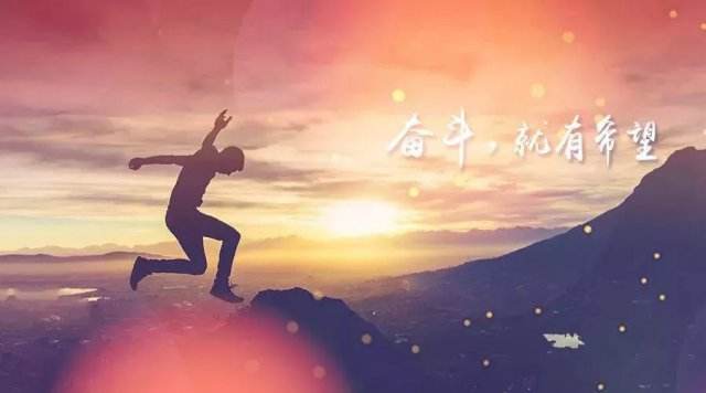 【十項意識】?？滴飿I(yè)管理團隊必備“十項意識”解讀之進取意識