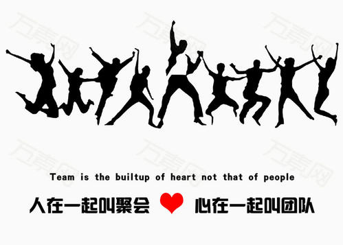 【十項意識】?？滴飿I(yè)管理團隊必備“十項意識”解讀之團隊意識