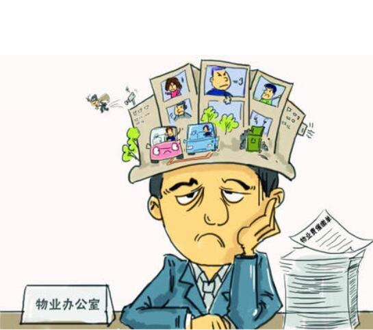 物業(yè)公司的服務(wù)范圍有哪些？