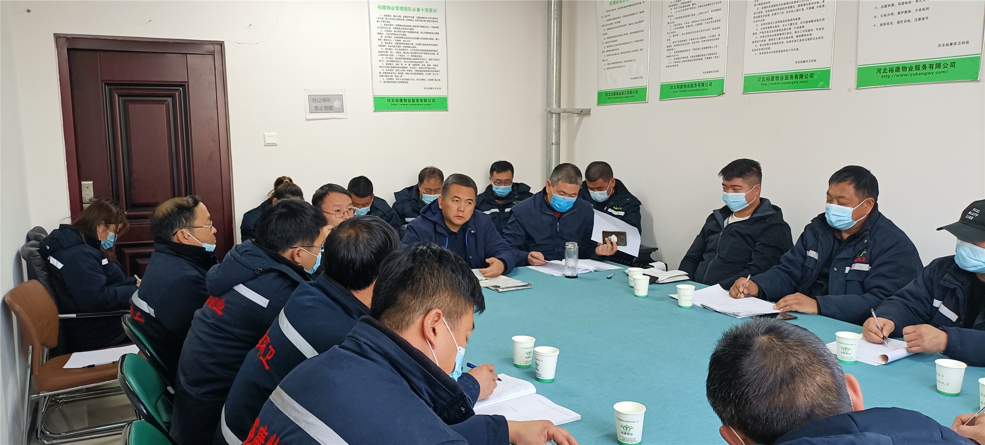 ?？淡h(huán)衛(wèi)安全生產(chǎn)六十天動員暨巡回督導會議