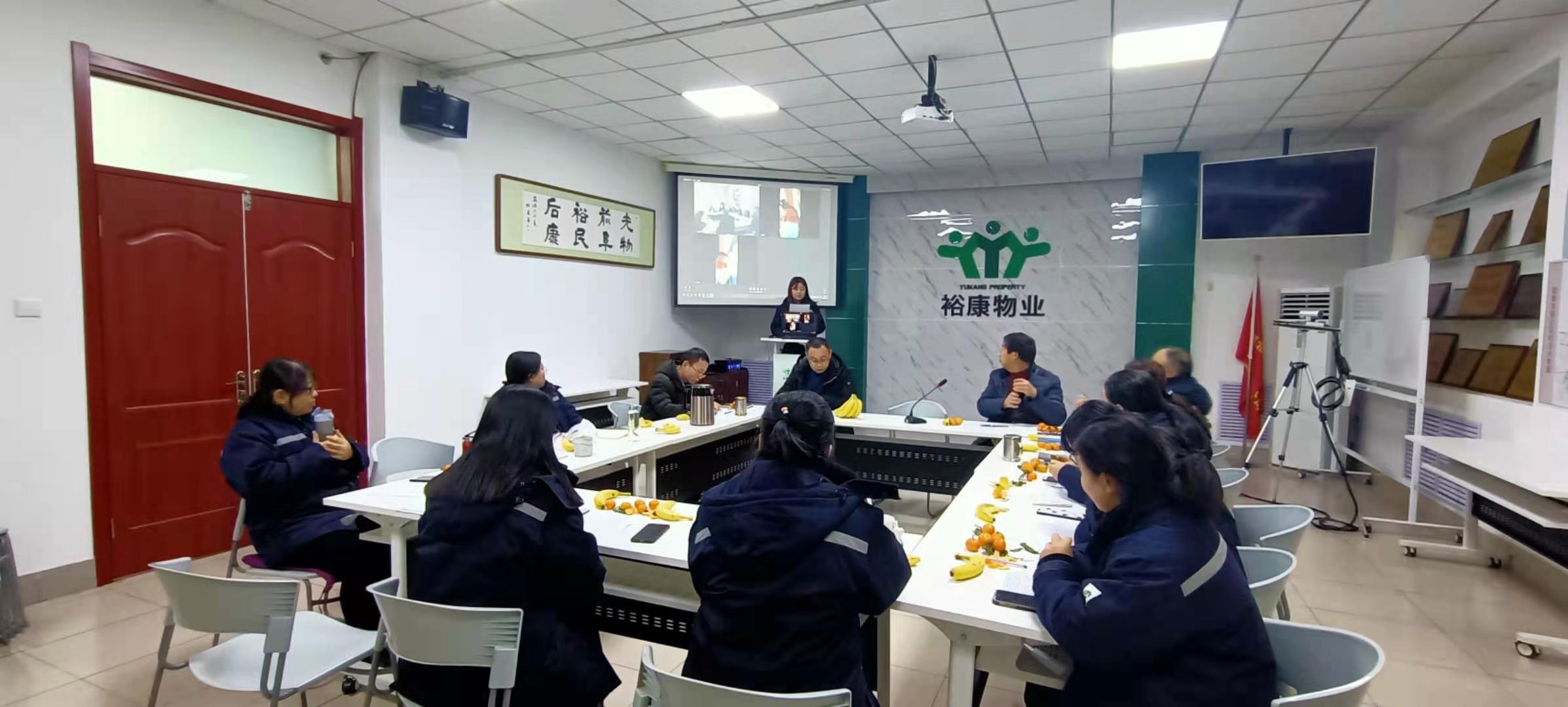 第二次?？滴飿I(yè)讀書分享會