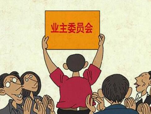 物業(yè)公司管理主要負責(zé)什么？