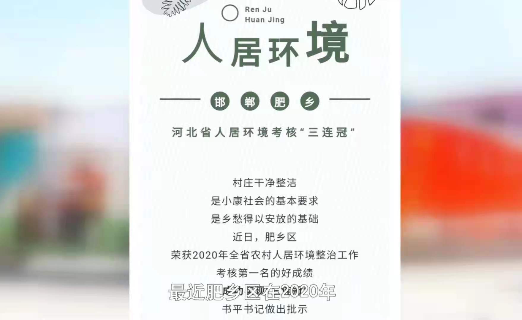 ?？等宋?老石篇