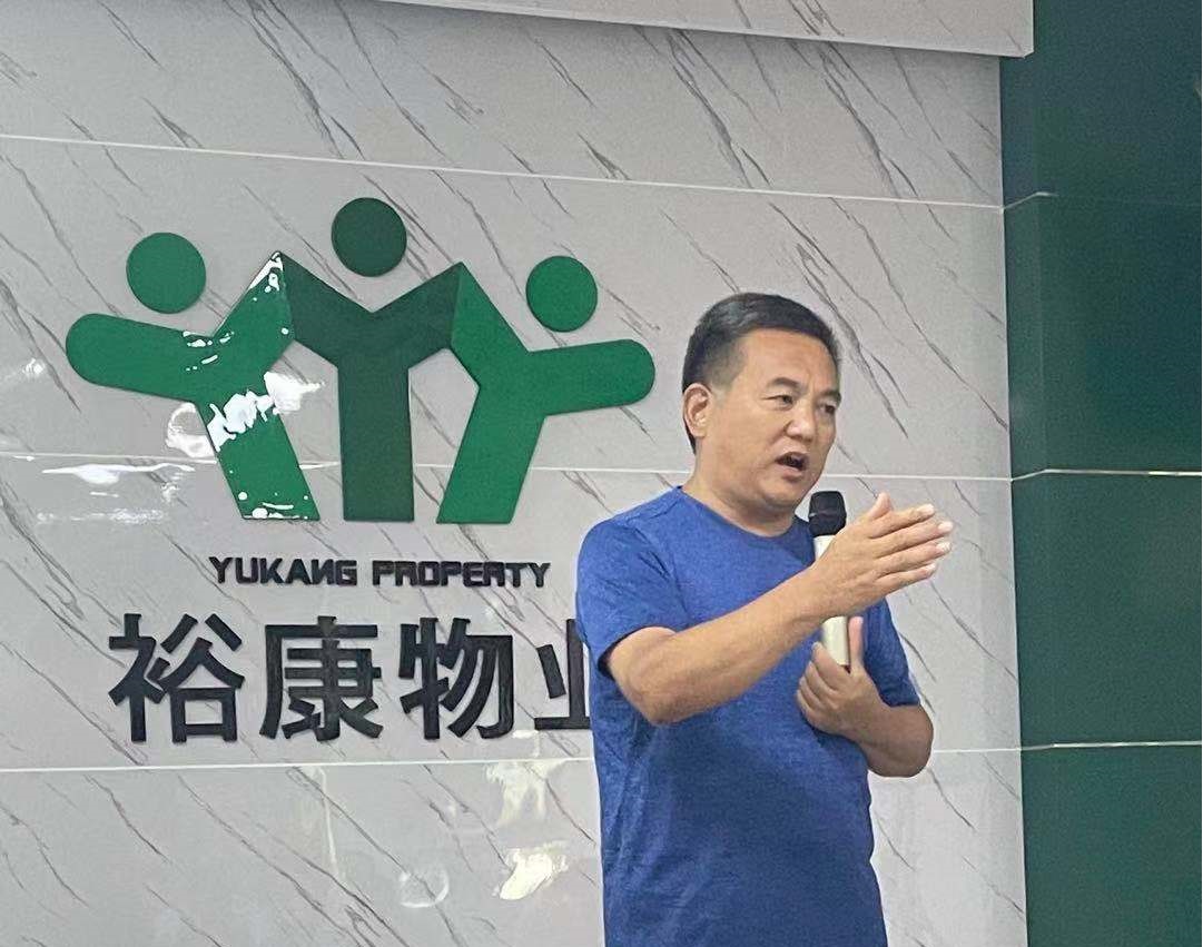 ?？滴飿I(yè)2021年第四次讀書分享會(huì)議