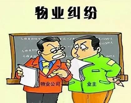 ?什么是物業(yè)管理員的“七勤”？